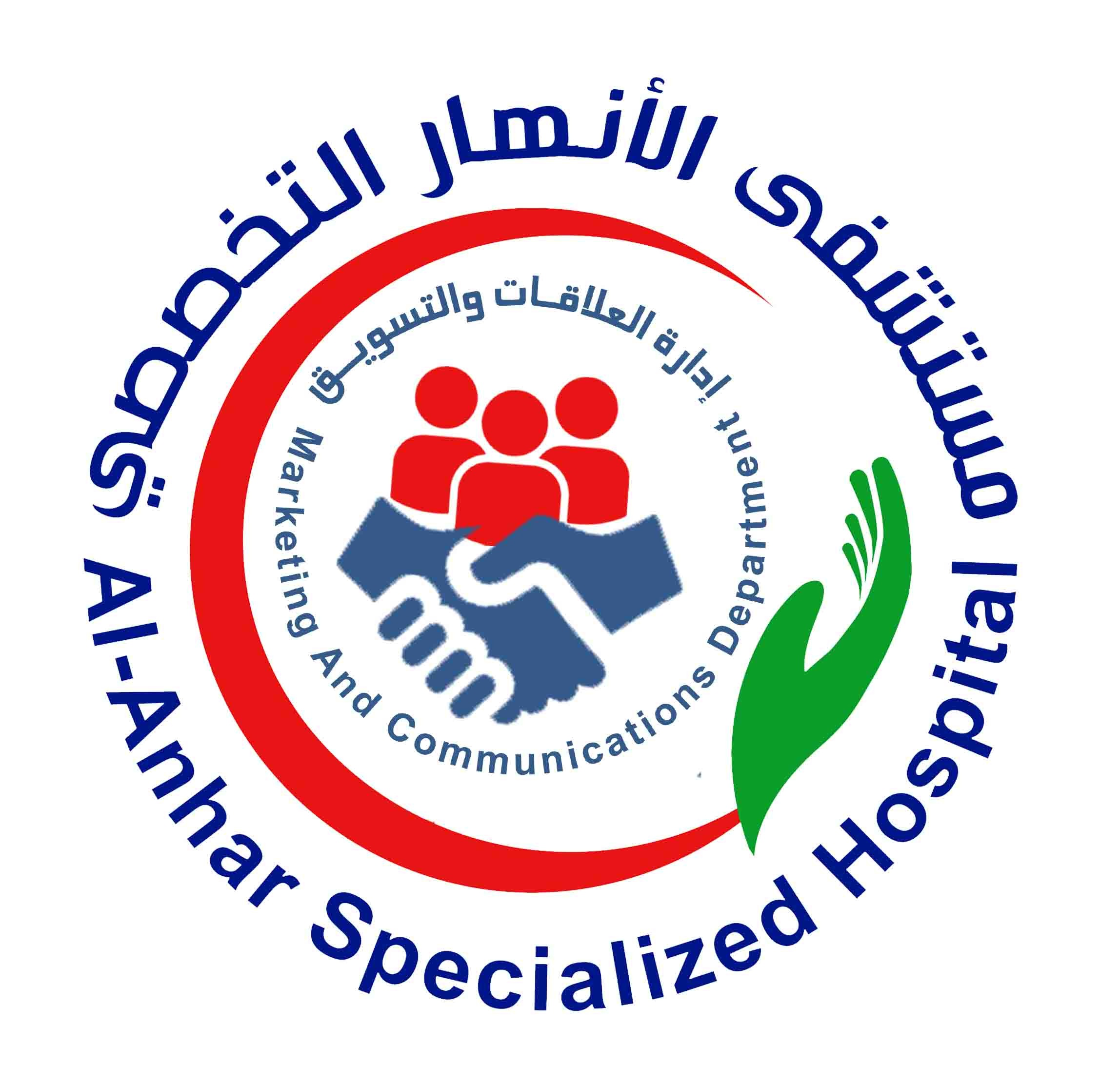شعار العلاقات العامة